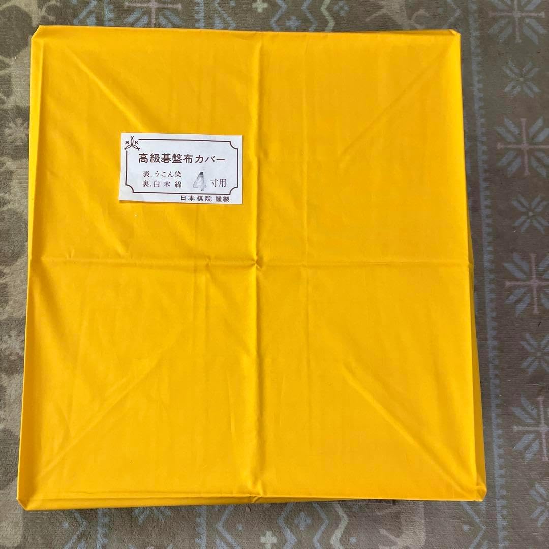 囲碁盤とカバー 囲碁盤・布カバー・碁盤覆(木製)・碁盤覆布カバー、4