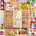 VINTAGE CANDY CO. 1970s RETRO CANDY GIFT BOX - 70s Nostalgia Candies - Flashback SEVENTIES Fun Gag Gift Basket - PERFECT '70s Candies For Adults, College Students, Men or Women, Kids, Teens
