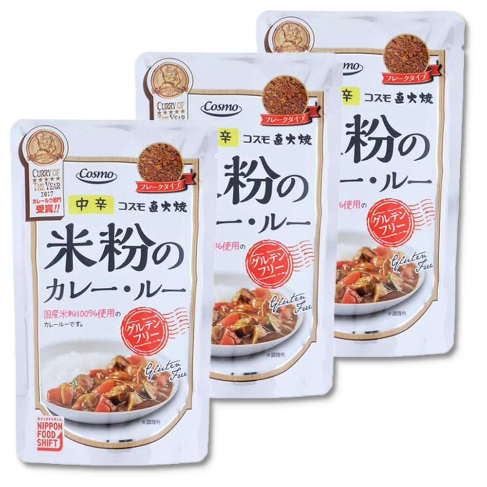 Amazon | コスモ直火焼 米粉のカレー・ルー 中辛 110g (3)袋セット