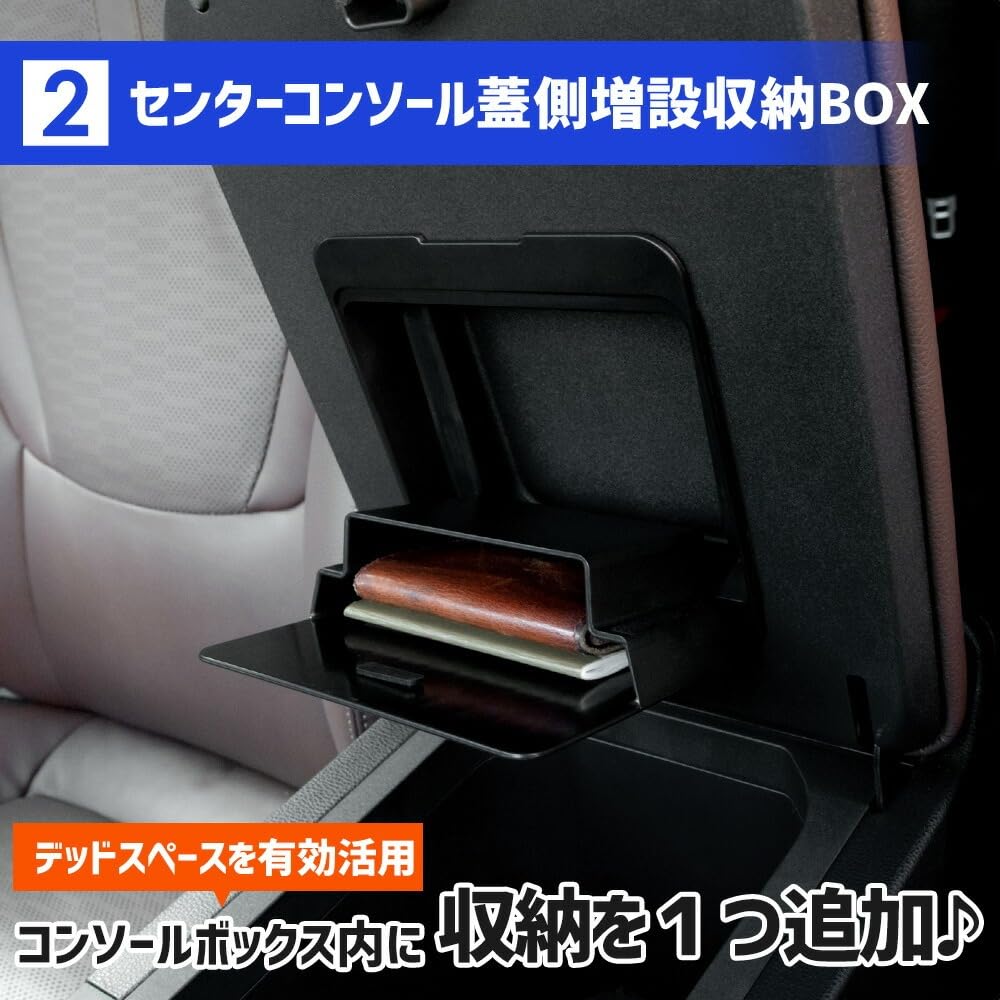 Amazon | YOURS(ユアーズ): ランドクルーザー 250 専用 コンソール