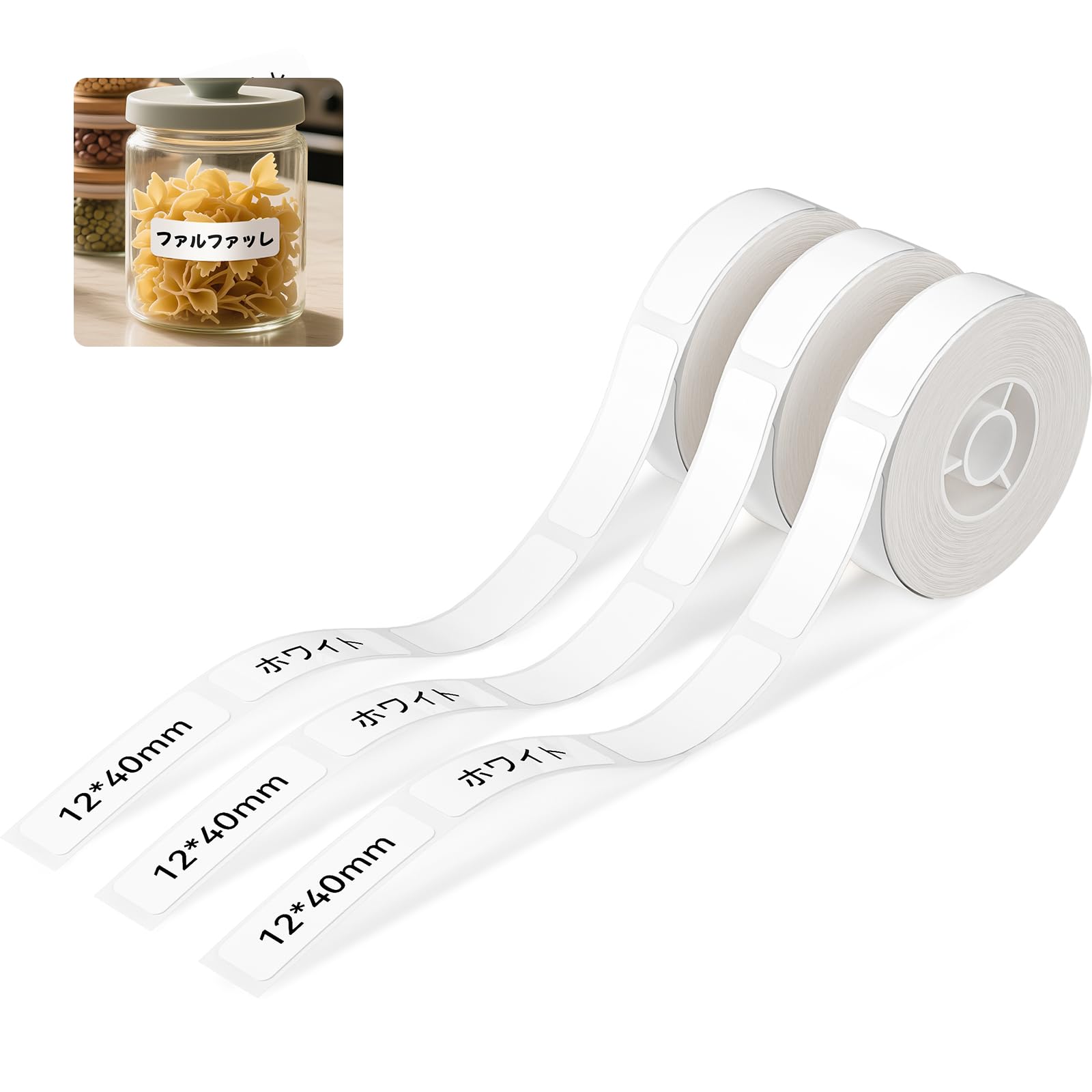 Amazon | NIIMBOT ラベルシール【3ロール】D11H/D110/D110Mラベル