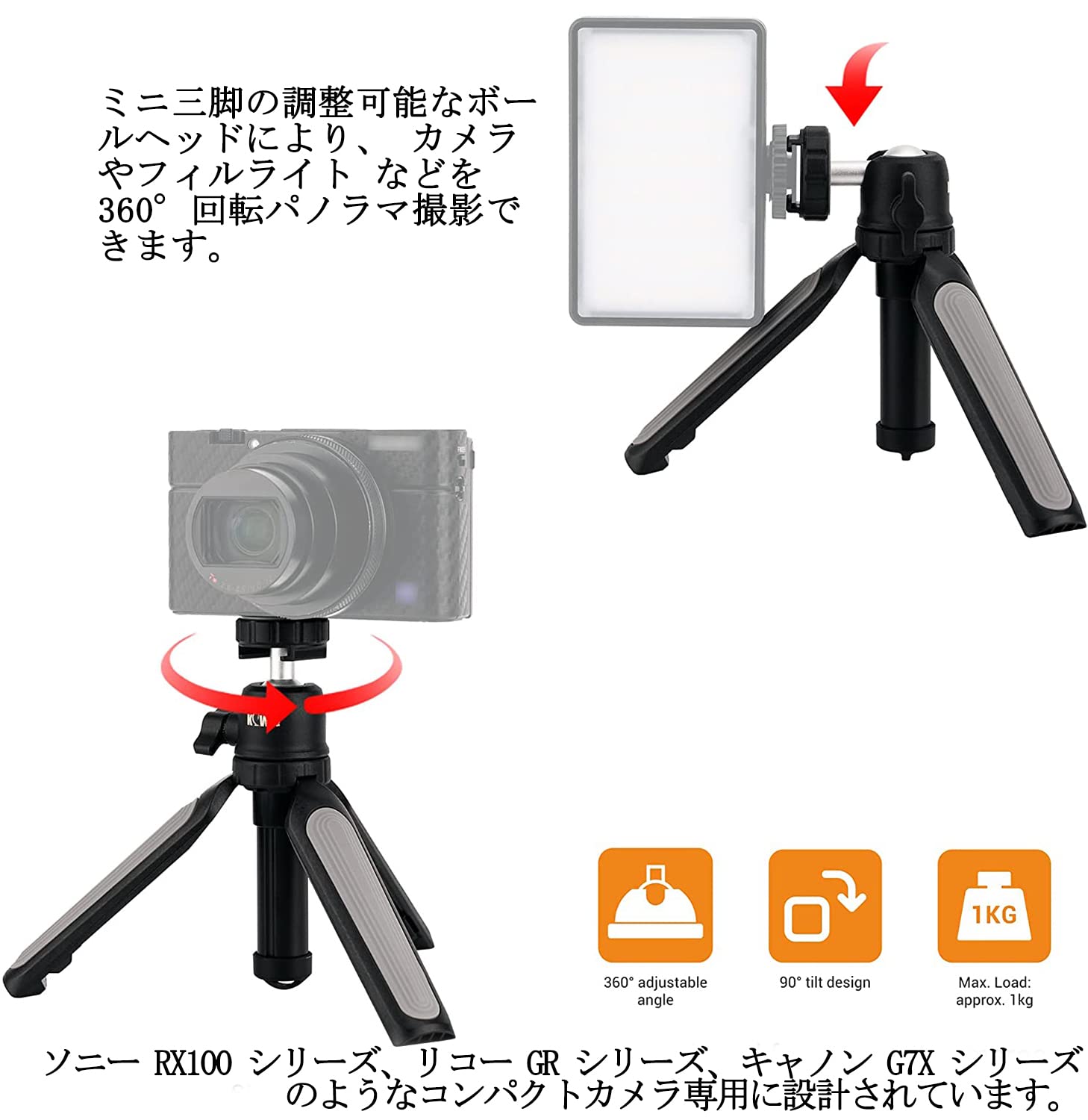 Amazon | KIWIFOTOS 3-in-1 卓上ミニ三脚 自撮り棒 カメラグリップ 三 