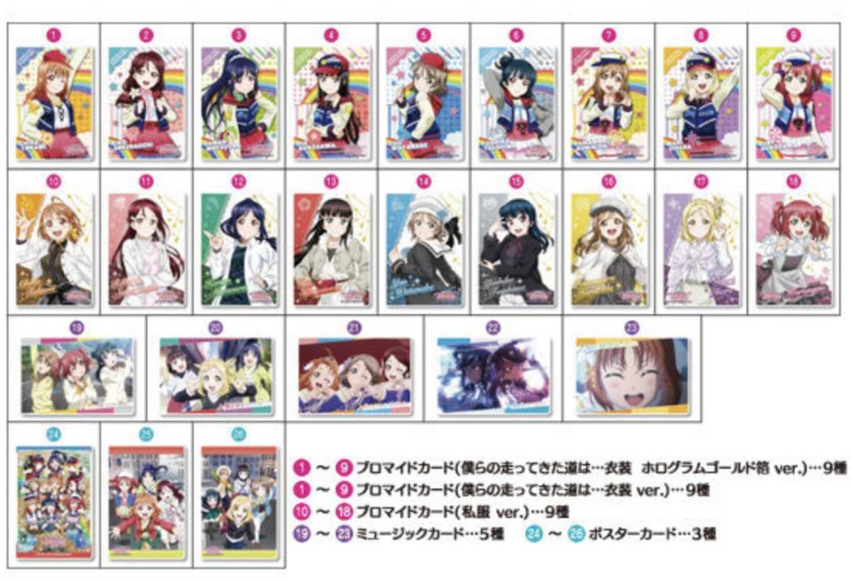 Amazon.co.jp: ラブライブ！サンシャイン!! The School Idol Movie