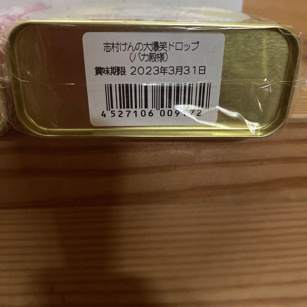 Amazon.co.jp: 志村けん 大爆笑展 ティッシュケース 飴 ドロップ