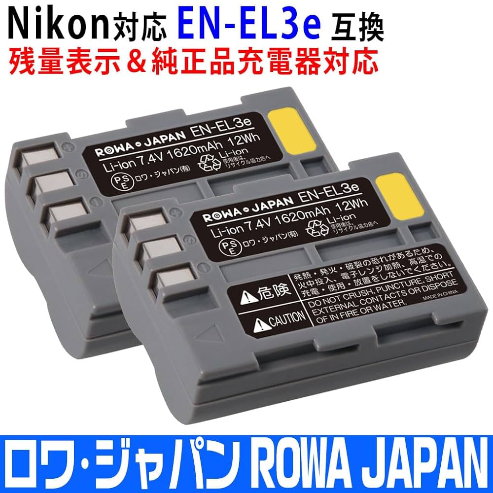 Nikon 1 V3 本体、予備バッテリー2個(合計3個)、充電器 Nikon 1 V3 本体、予備バッテリー2個(合計3個)、充電器