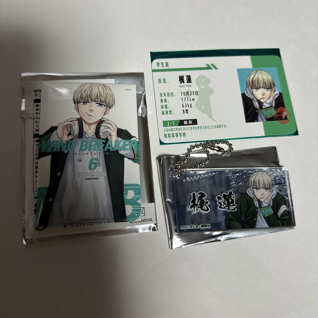 WIND BREAKER展③ WIND BREAKER（ウィンブレ）』 グッズ情報 on X