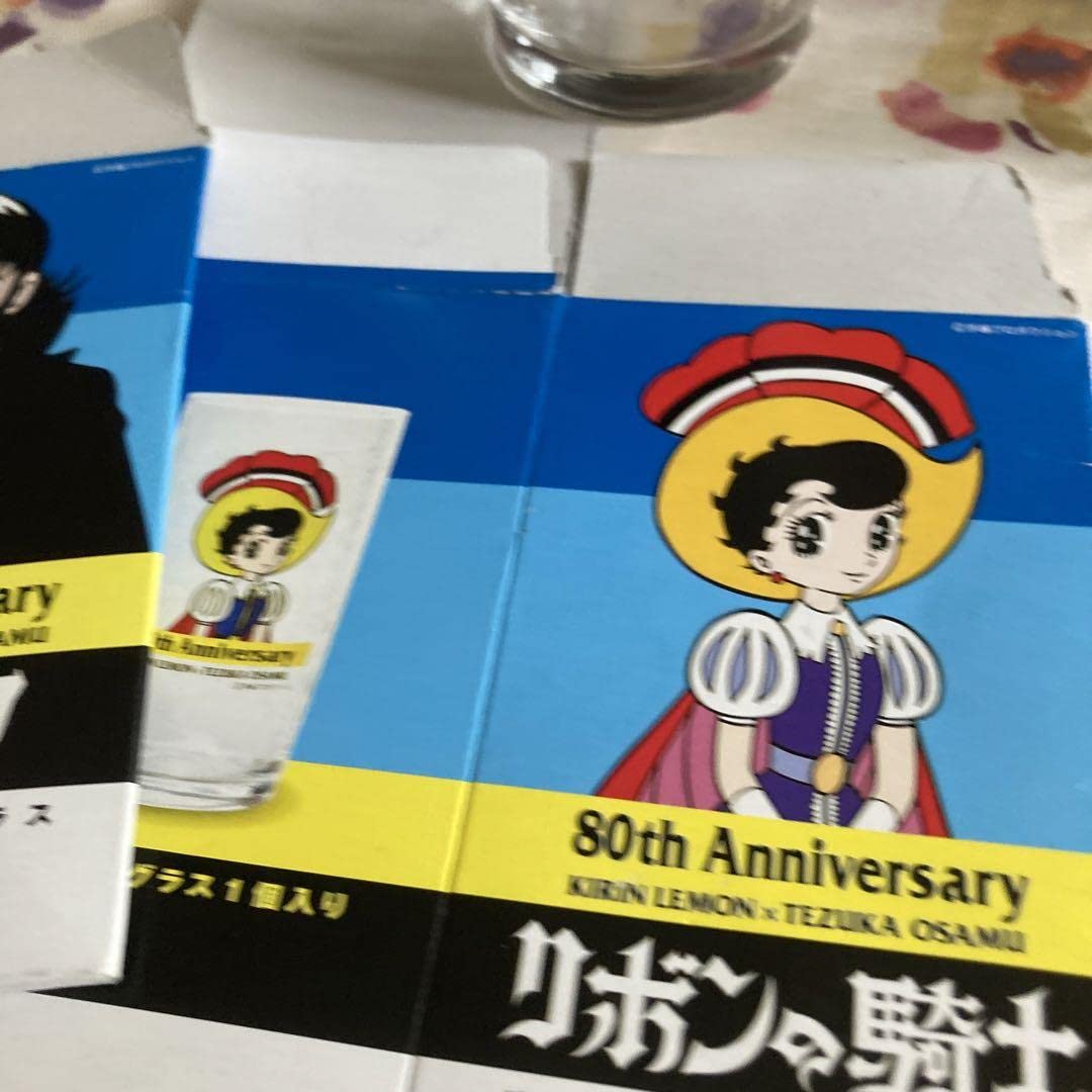 Amazon.co.jp: 手塚治虫80周年アニバーサリーキリンレモンコラボ