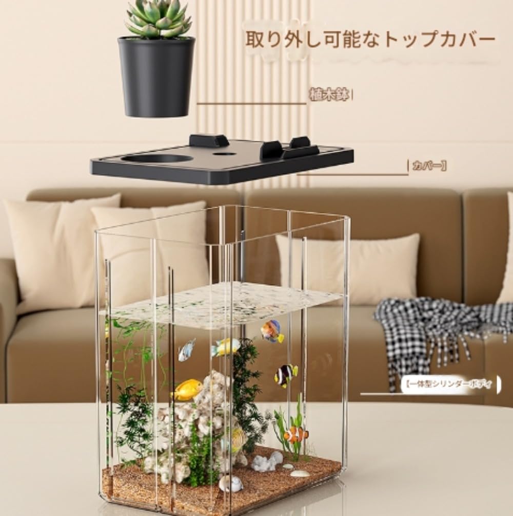 Amazon | Tuyiutm デスク用小型水槽 小型エコタンク オフィス