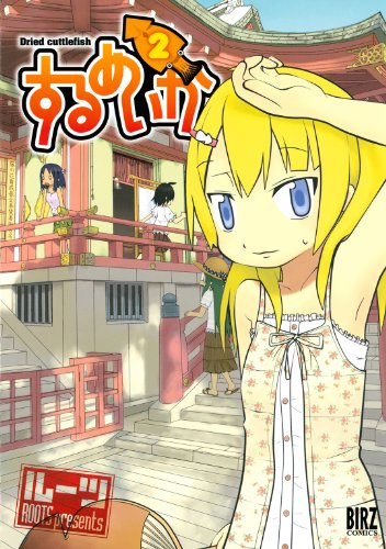 0以上 するめいか アニメ 最高の画像壁紙アイデア日本eaahd