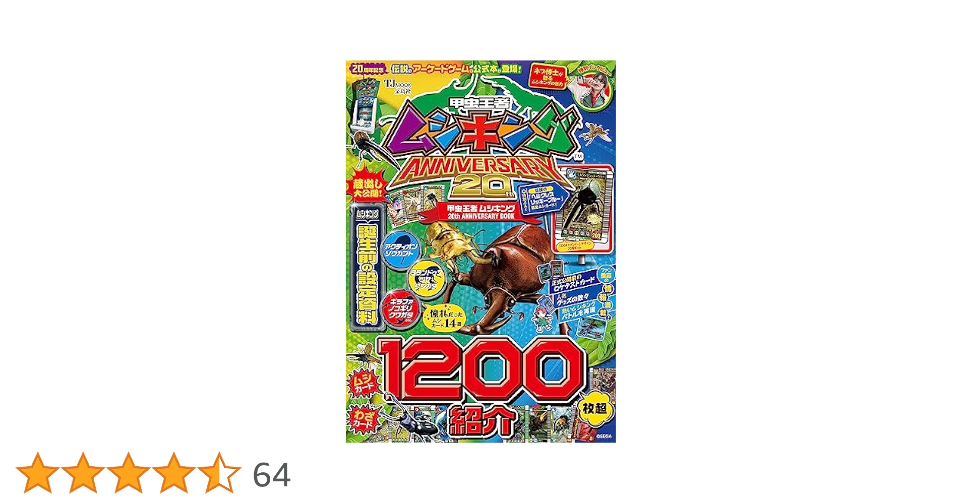 CUNE　BOOK　MOOK 20th ANNIVERSARY 本 CUNE® BIG SHOPPING BAG BOOK (宝島社ブランドブック) |本