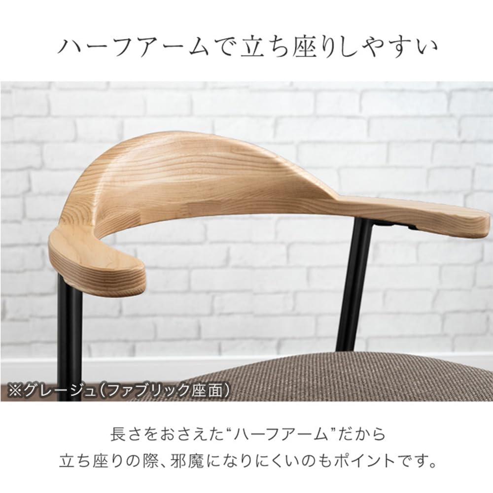 タンスのゲン　ダイニングチェア　レザー調　肘付き　お掃除ロボット対応　椅子 タンスのゲン ダイニングチェア おしゃれ 北欧 肘付き お掃除