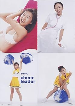 酒井若菜 vitamin Wakana 酒井若菜 — The Movie Database (TMDB)