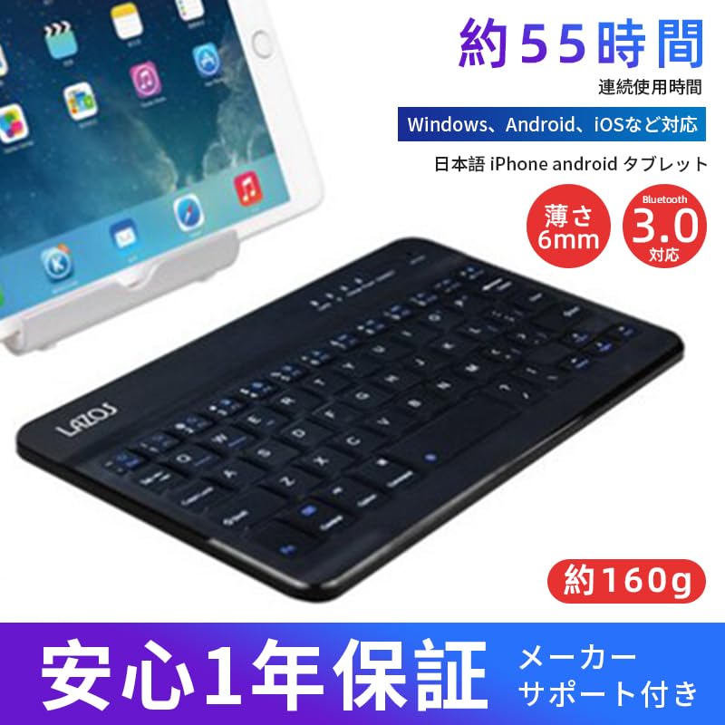 Amazon | ECJAPAN Lazos Bluetoothキーボード ブラック L-BTK-B