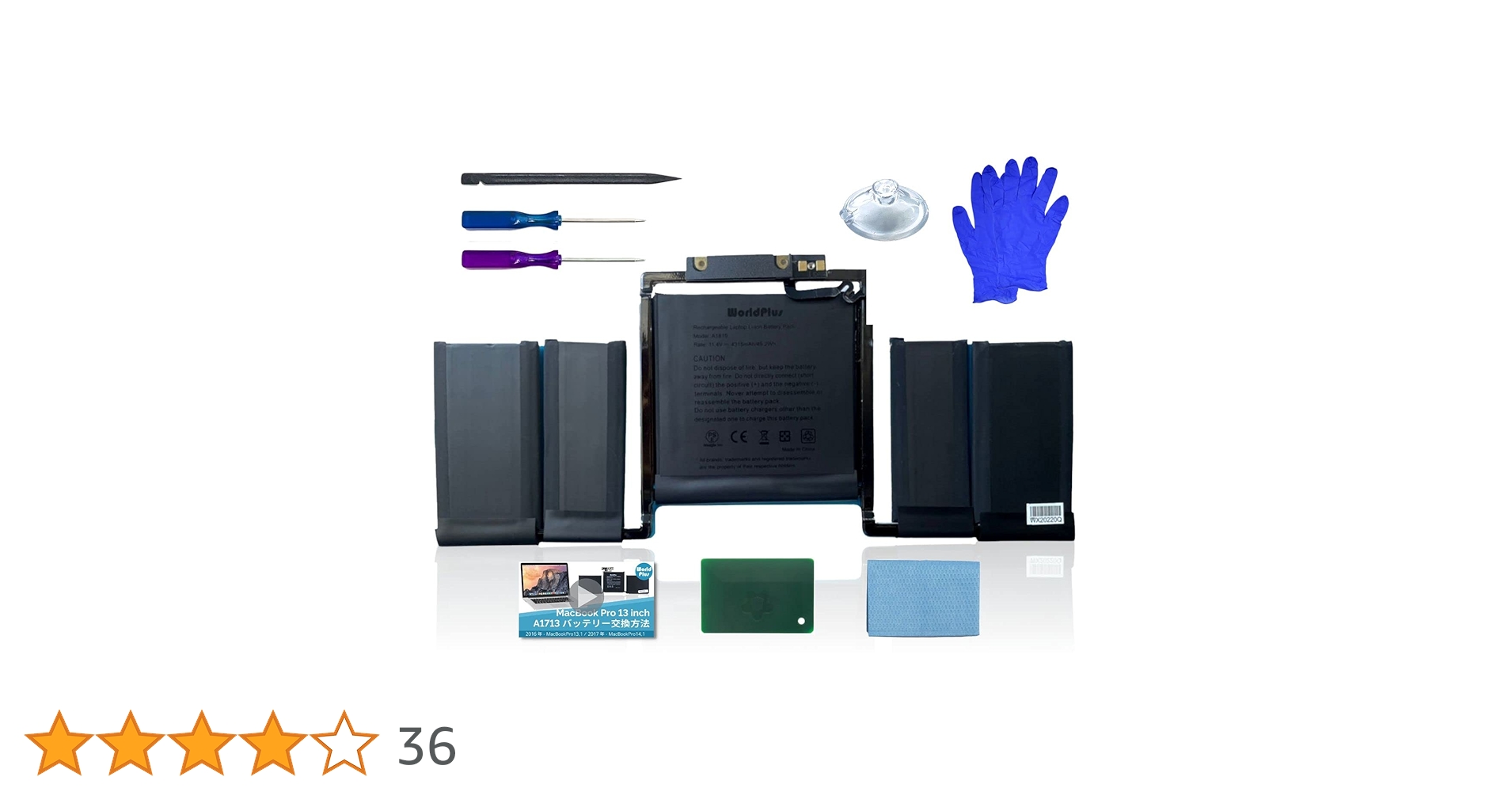 Amazon.co.jp: WorldPlus 交換バッテリー A1819 MacBook Pro 13