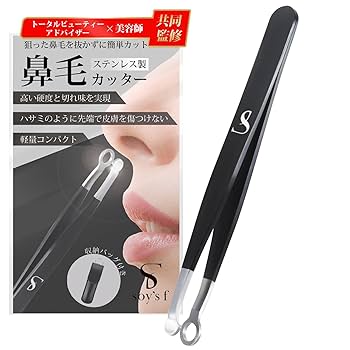 Amazon.co.jp: SOY'S F 【美容師監修】鼻毛カッター メンズ 鼻毛