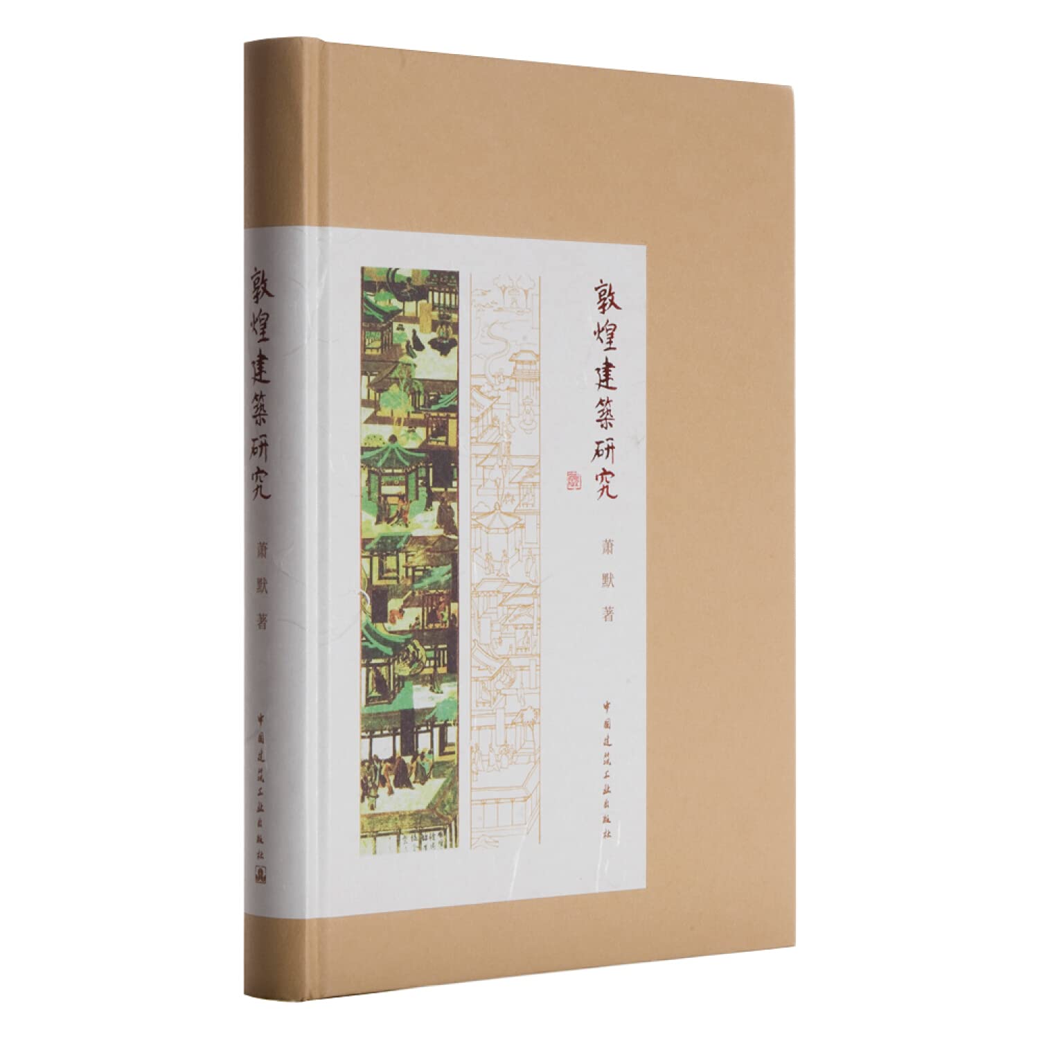 金石家書畫集 二玄社1976 61IQvDSqhkL.jpg