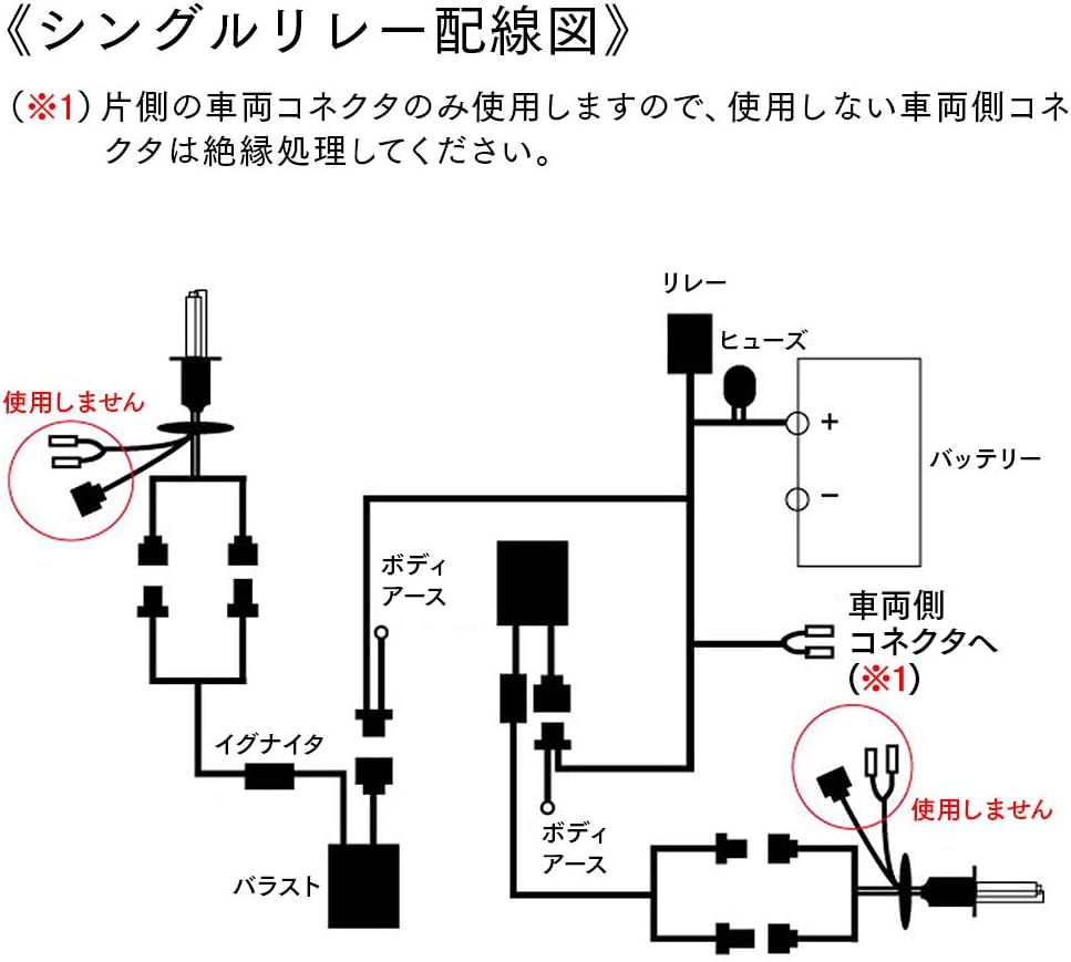 高評価の贈り物 Hid汎用 H8 H11 バラスト電源変換ハーネス 2本 35w 55w 12v 24v Iz035 Discoversvg Com 高評価の贈り物 Hid汎用 H8 H11 バラスト電源変換ハーネス 2本 35w 55w 12v 24v Iz035 Discoversvg Com