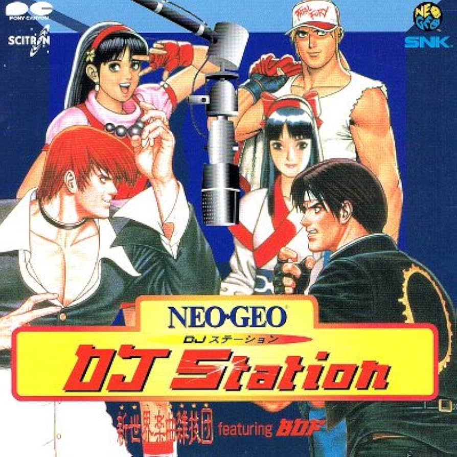 ネオ・ジオDJステーションin「ゲムドラナイト」 NEO GEO DJ Station in ゲムドラナイト！