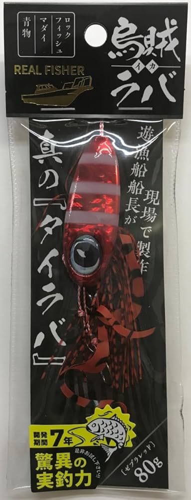 Amazon.co.jp: リアルフィッシャー REAL FISHER 烏賊ラバ 80g