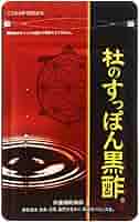 Amazon | 【健康の杜公式】杜のすっぽん黒酢 サプリメント 1袋62