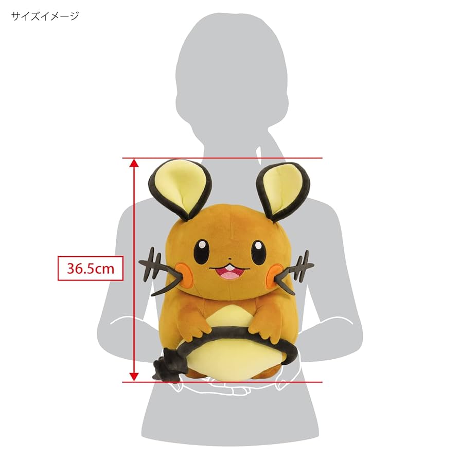 ポケモン★♥デデンネ♥★ぽてはぐクッション★三英貿易 Amazon.co.jp: 三英貿易 ポケットモンスター ぽてはぐクッション