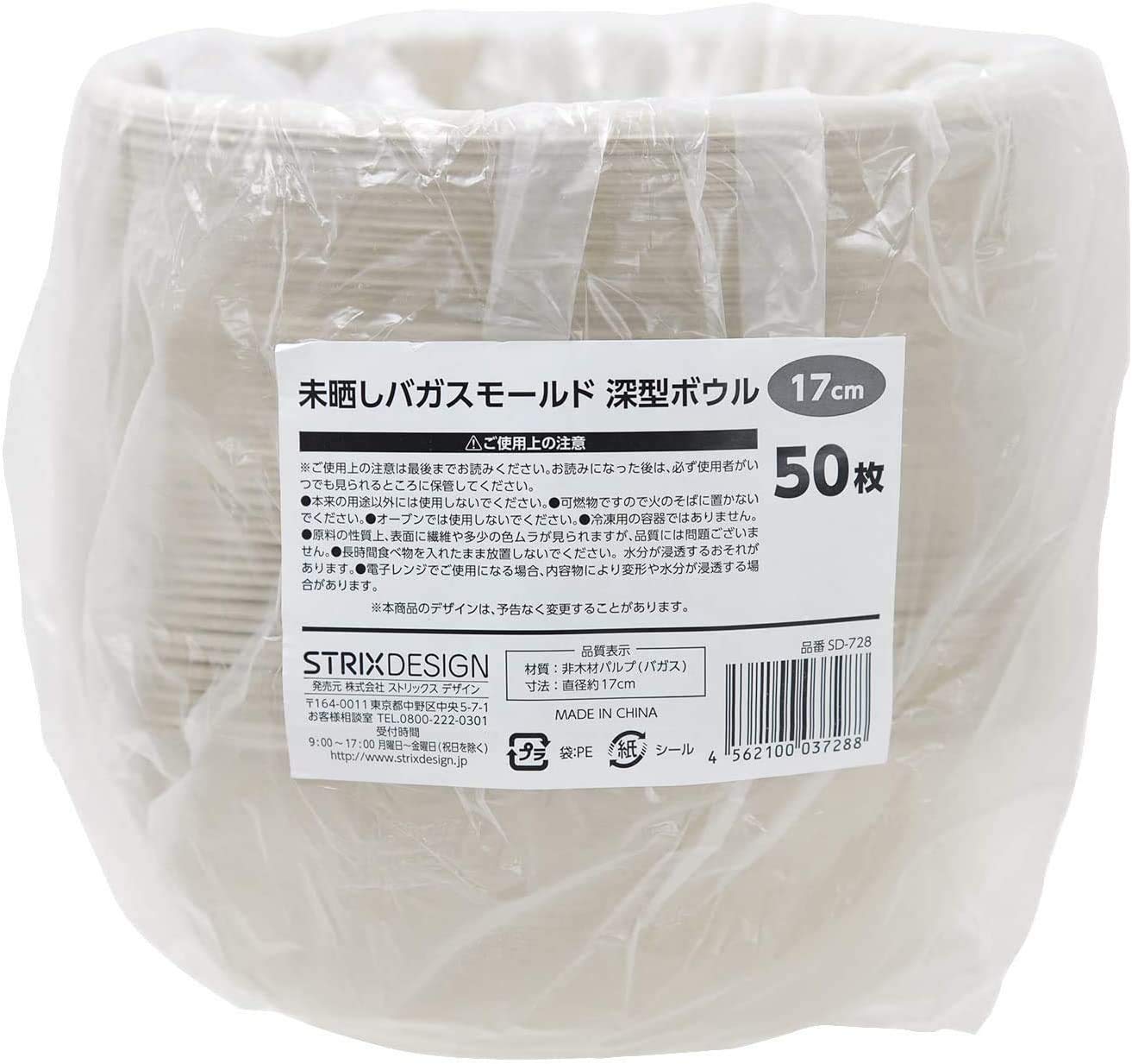 こずさま 専用 Amazon｜佐藤金属興業(Satokinzoku) SALUS マトリス