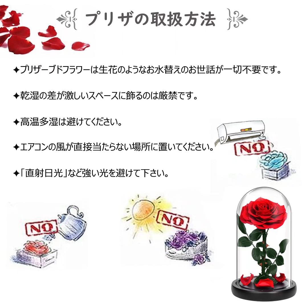 Amazon｜プリザーブドフラワー バラ レッドローズ 薔薇 3カラー 花 LED