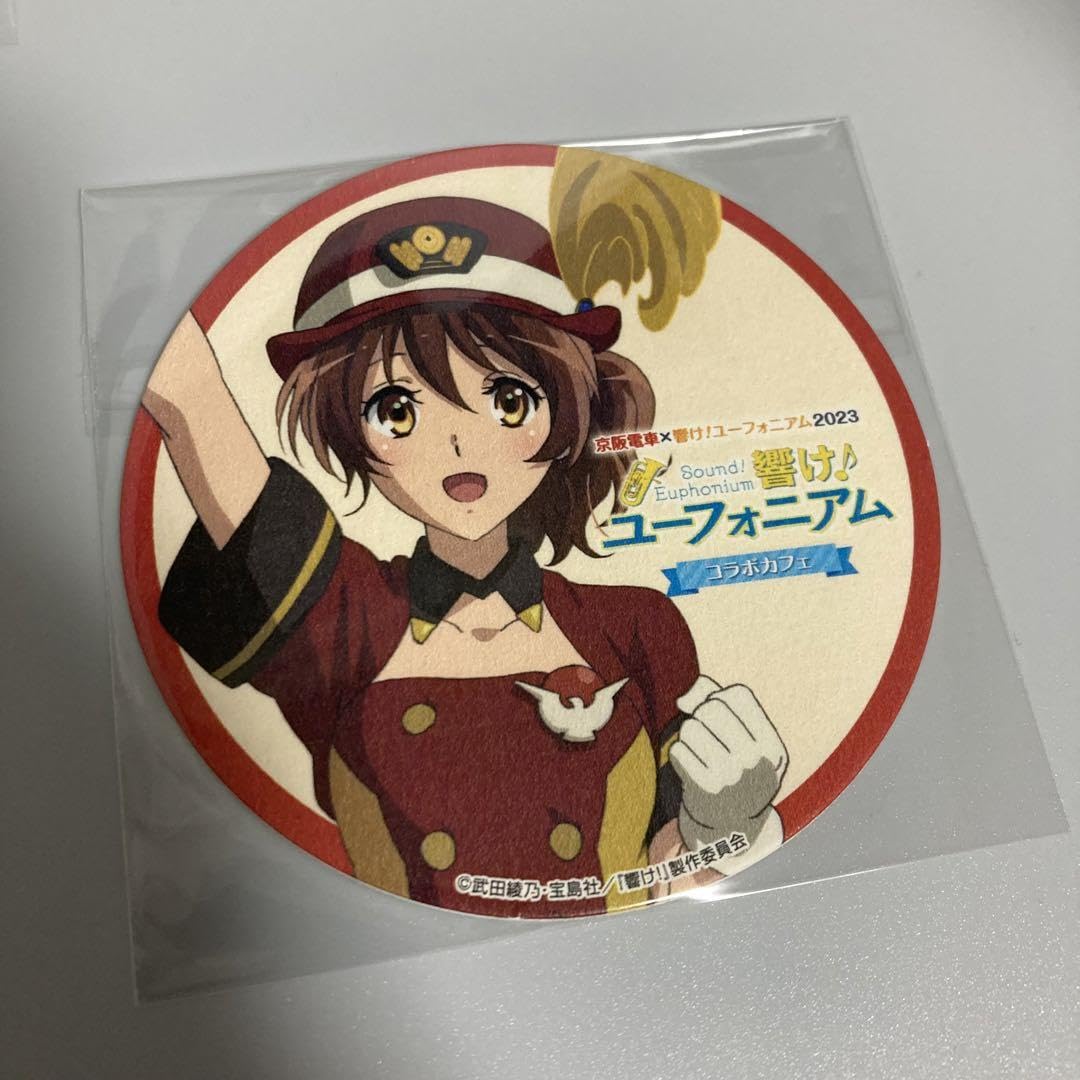 Amazon.co.jp: 響け!ユーフォニアム 京阪 コラボカフェ コースター 黄