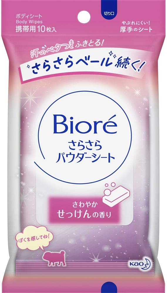 Kao Biore sarasara powder sheet