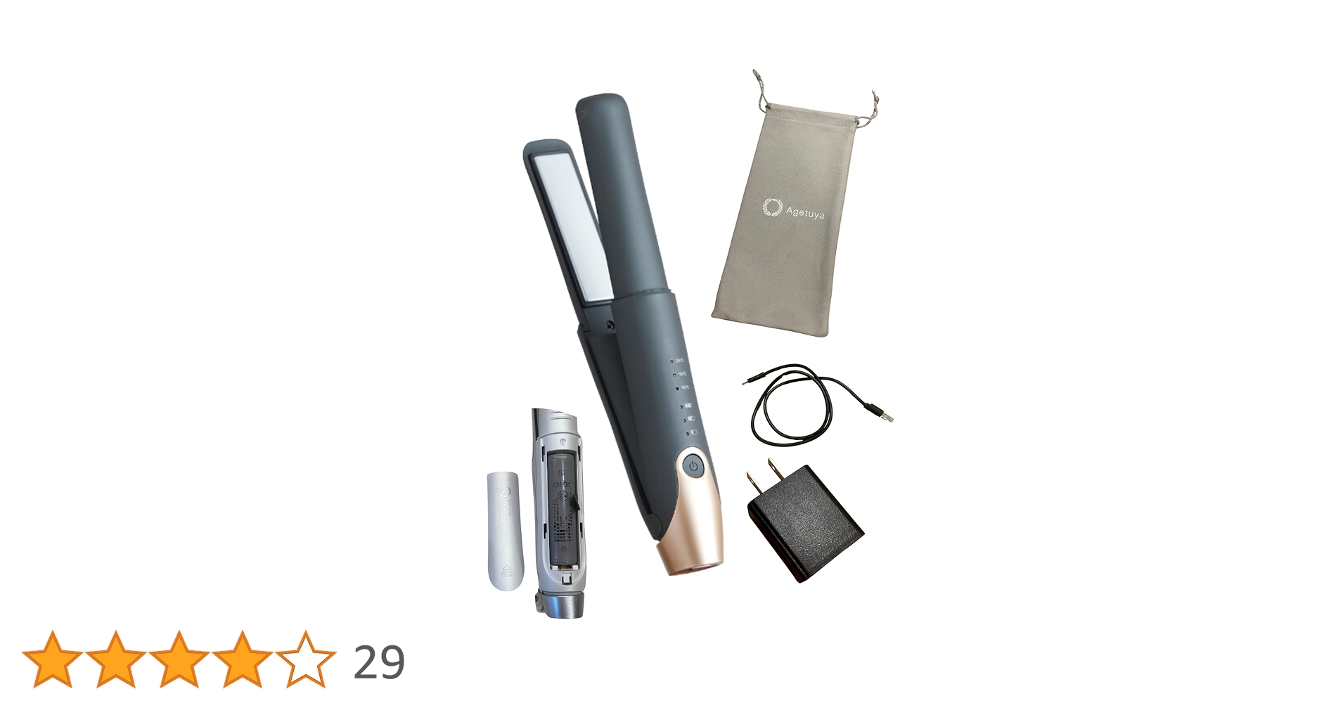 Amazon | 【ZIPで紹介！旅行神アイテム2位】アゲツヤ コードレス