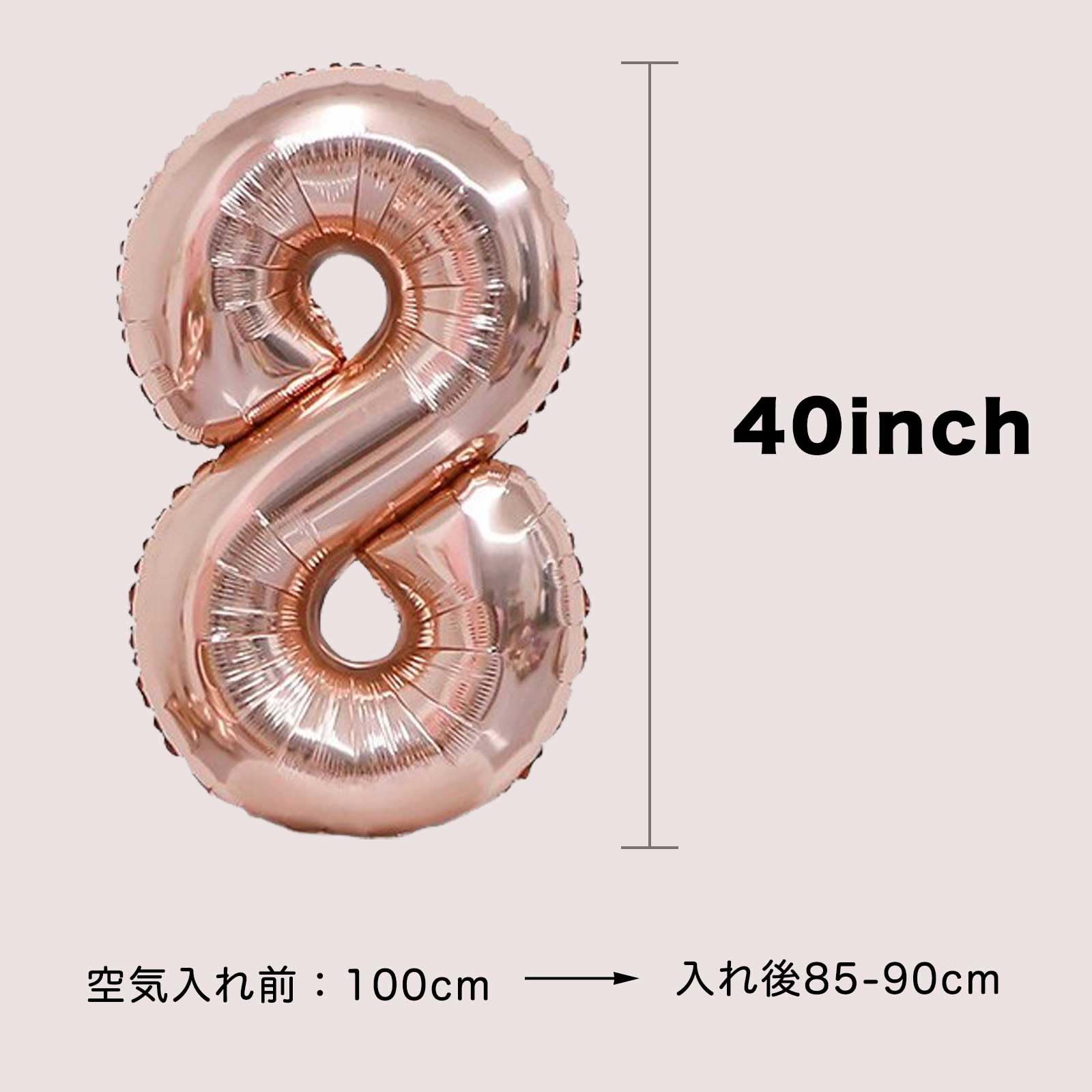 Amazon | 40インチ 大きい 数字 バルーン 88 ローズ ゴールド ナンバー