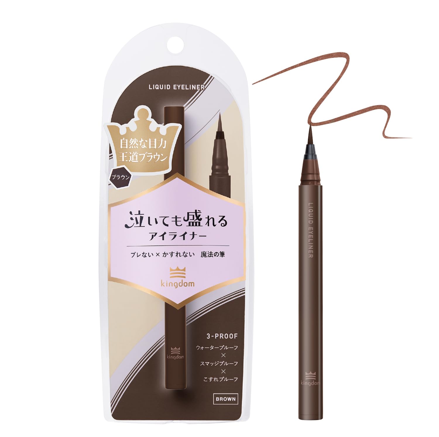Amazon.co.jp: 泣いても落ちない アイライナー リキッド にじまない