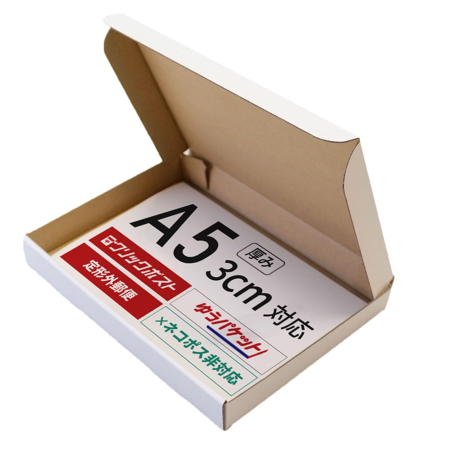 レディースシェーバーセット　各替刃2個付き　箱無し　ゆうパケットダンボール発送 Amazon.co.jp: アースダンボール 段ボール ゆうパケット 箱 A5 3cm厚
