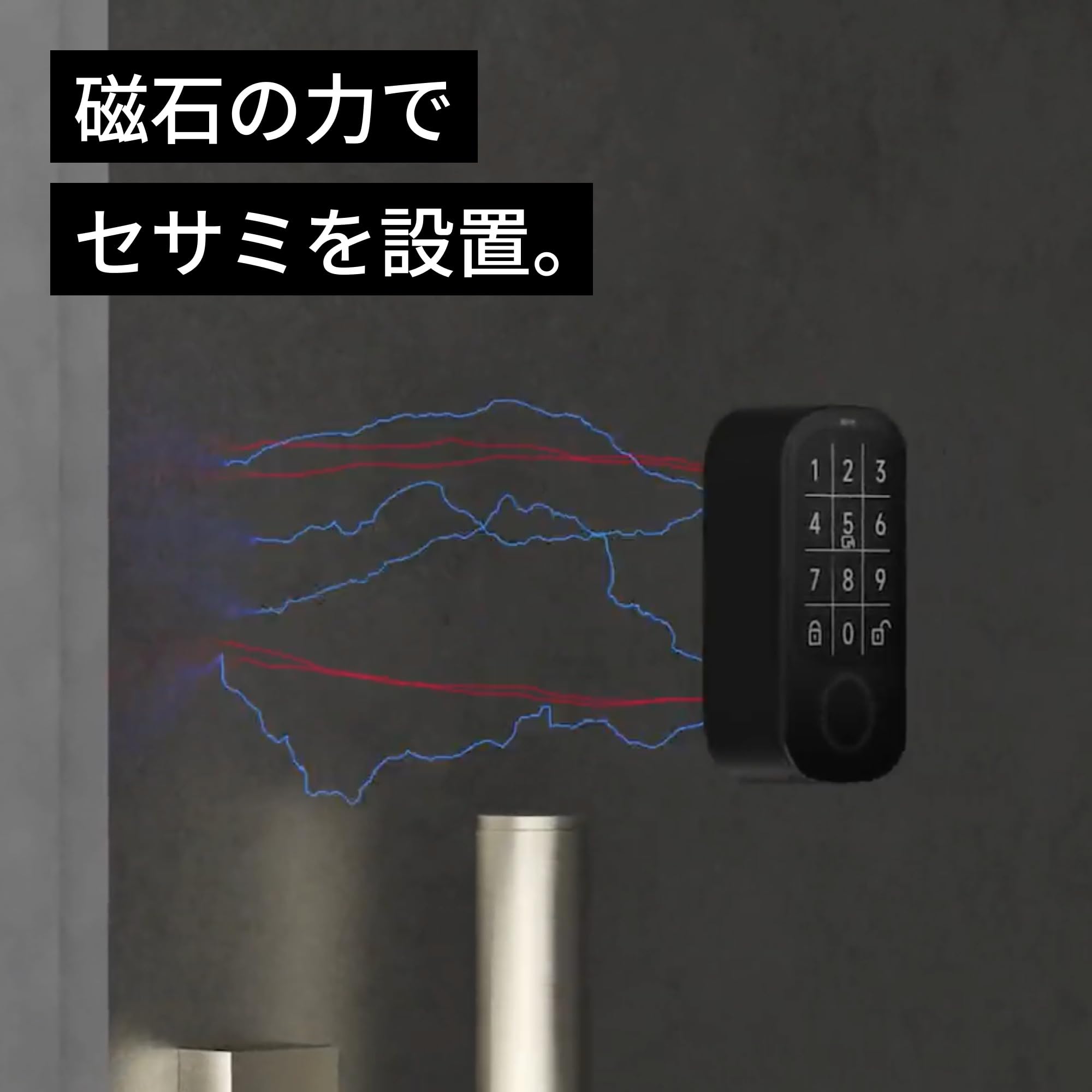 セサミ5スマートロック・キーパッド付きカードリーダーセット キャンディハウス SESAME TOUCH スマートロック 指紋ICカード