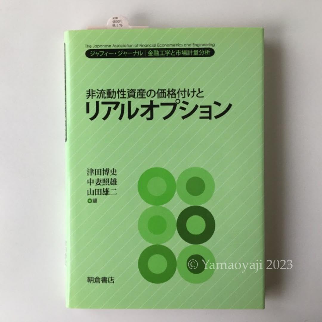 ニッポンダカラタカラガイF+++