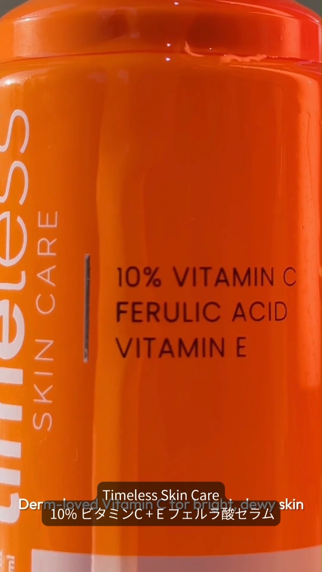Amazon | 【Timeless Skin Care 10% 高濃度美容液ビタミンC + E