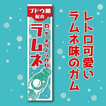 ロッテ チューインガム レコード ロッテ チューインガム レコード