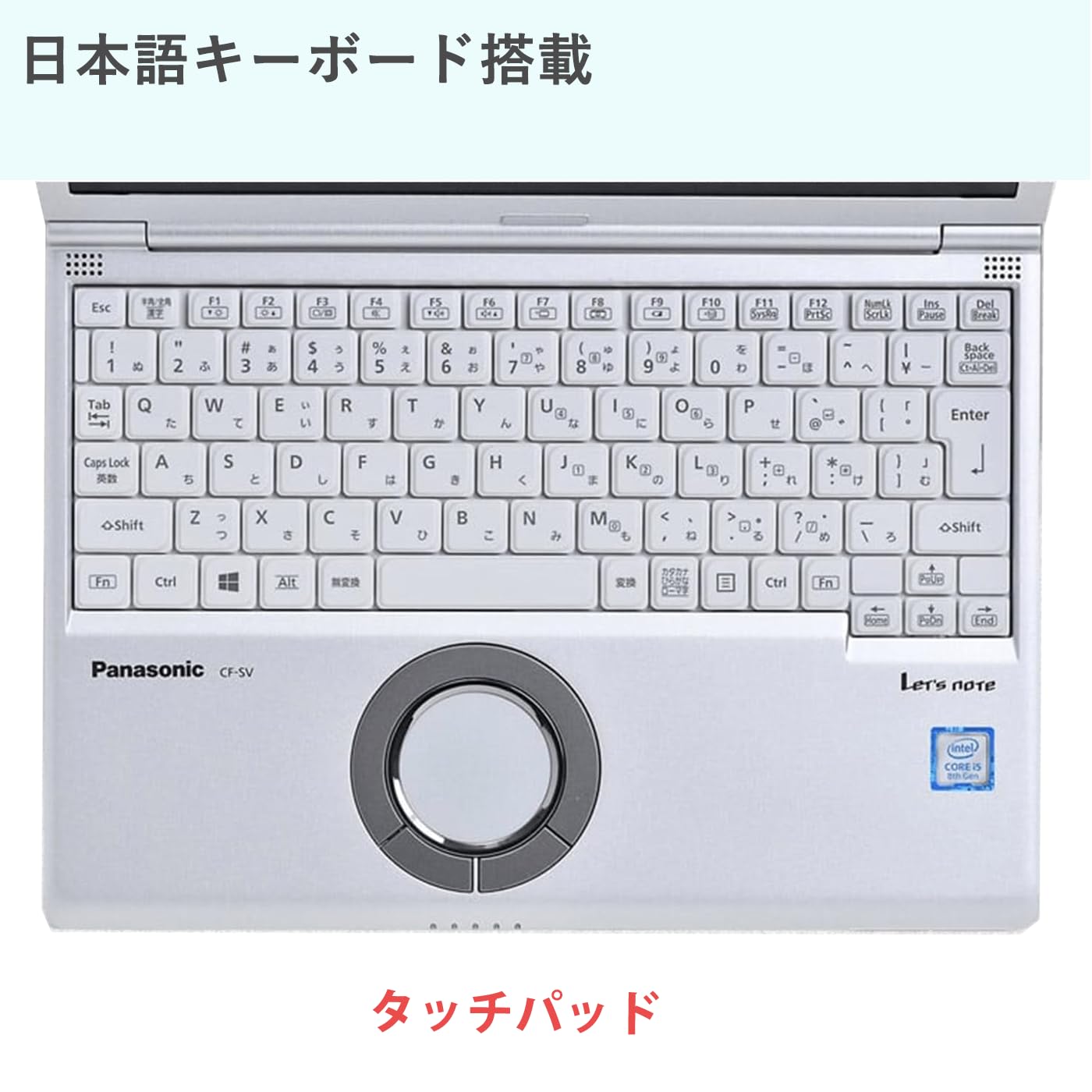 CF-SV8 ノートPC Intel Core i5 Amazon.co.jp: 【整備済み品】 パナソニックノートPC Pana sonicCF-SV8