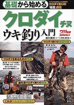 釣りキチ三平(12) (マガジンKC) | 矢口 高雄 |本 | 通販 | Amazon