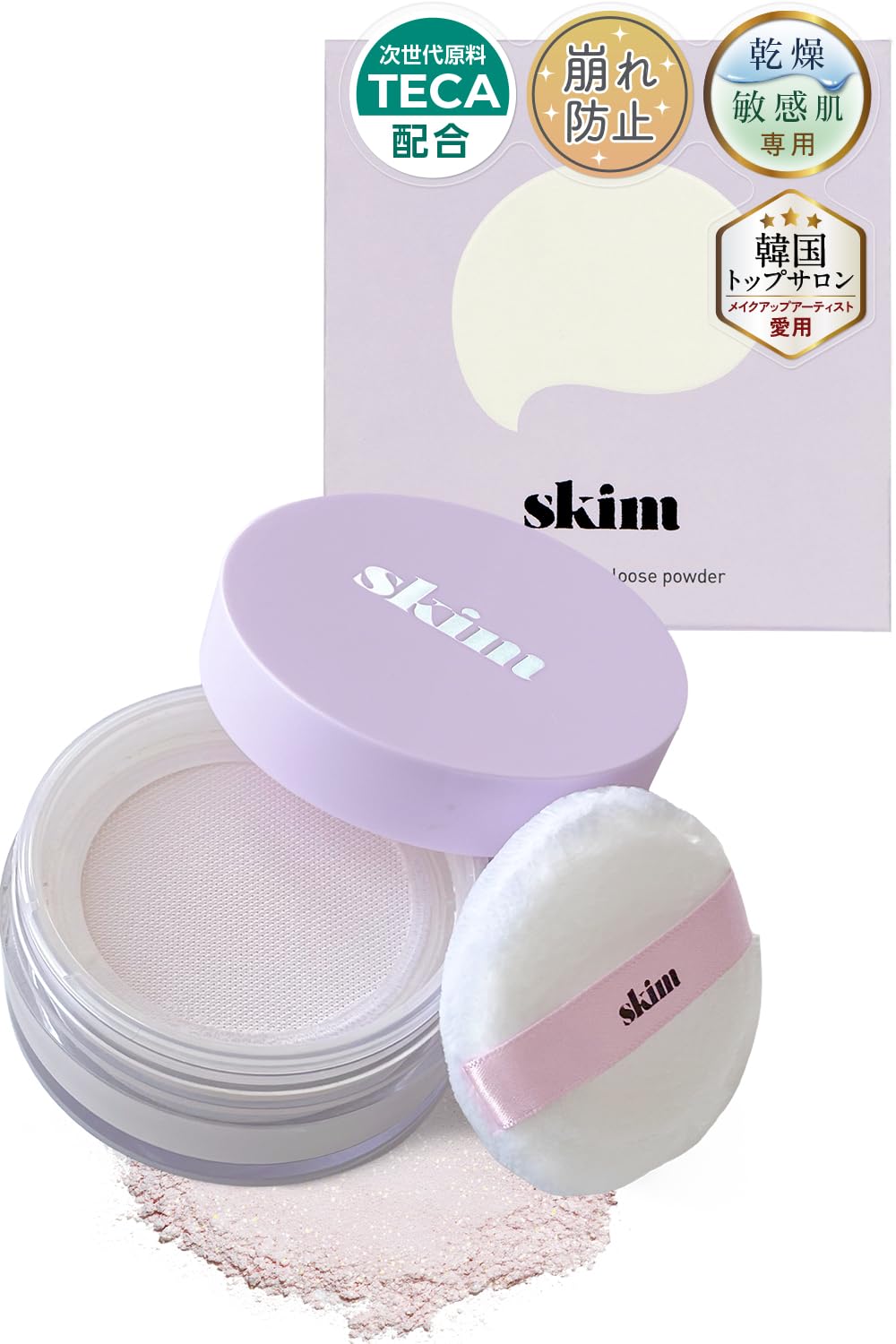Amazon | 【敏感・乾燥肌の保湿(ツヤ) 】skim ( スキム ) ルポ セラム
