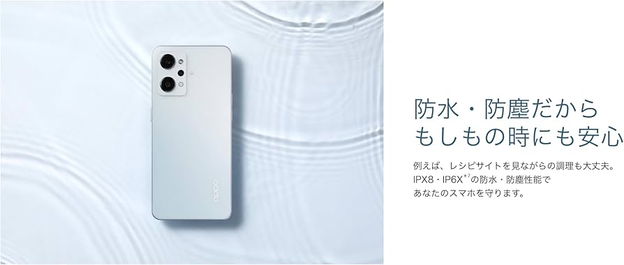 Amazon | 【整備済み品】OPPO Reno7 A AU OPG04 6GB+128GB シムフリー Amazon | 【整備済み品】OPPO Reno7 A AU OPG04 6GB+128GB シムフリー