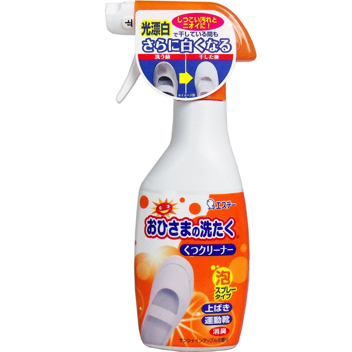 Amazon | 【美浜卸売-ORS4A01】おひさまの洗たく くつクリーナー