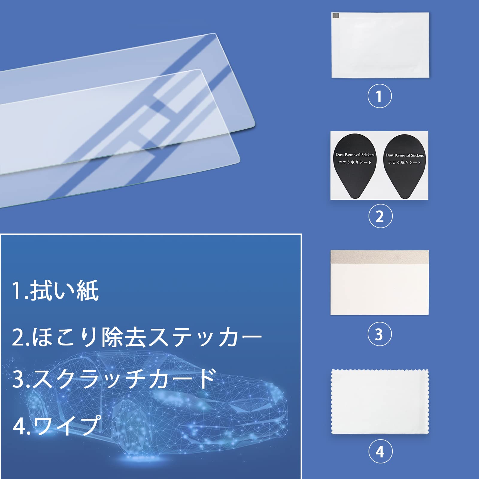 Amazon.co.jp: LUWU CX-5/CX-8 10.25インチナビ保護フィルム 2枚セット