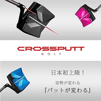 Amazon | CROSSPUTT (クロスパット) Putter Stealth2.0 もう3パット