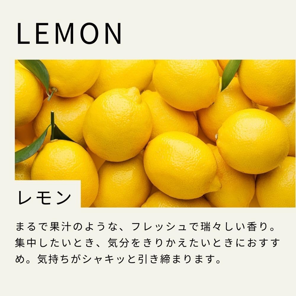 Amazon.co.jp: 生活の木 レモン エッセンシャルオイル 50ml アロマ