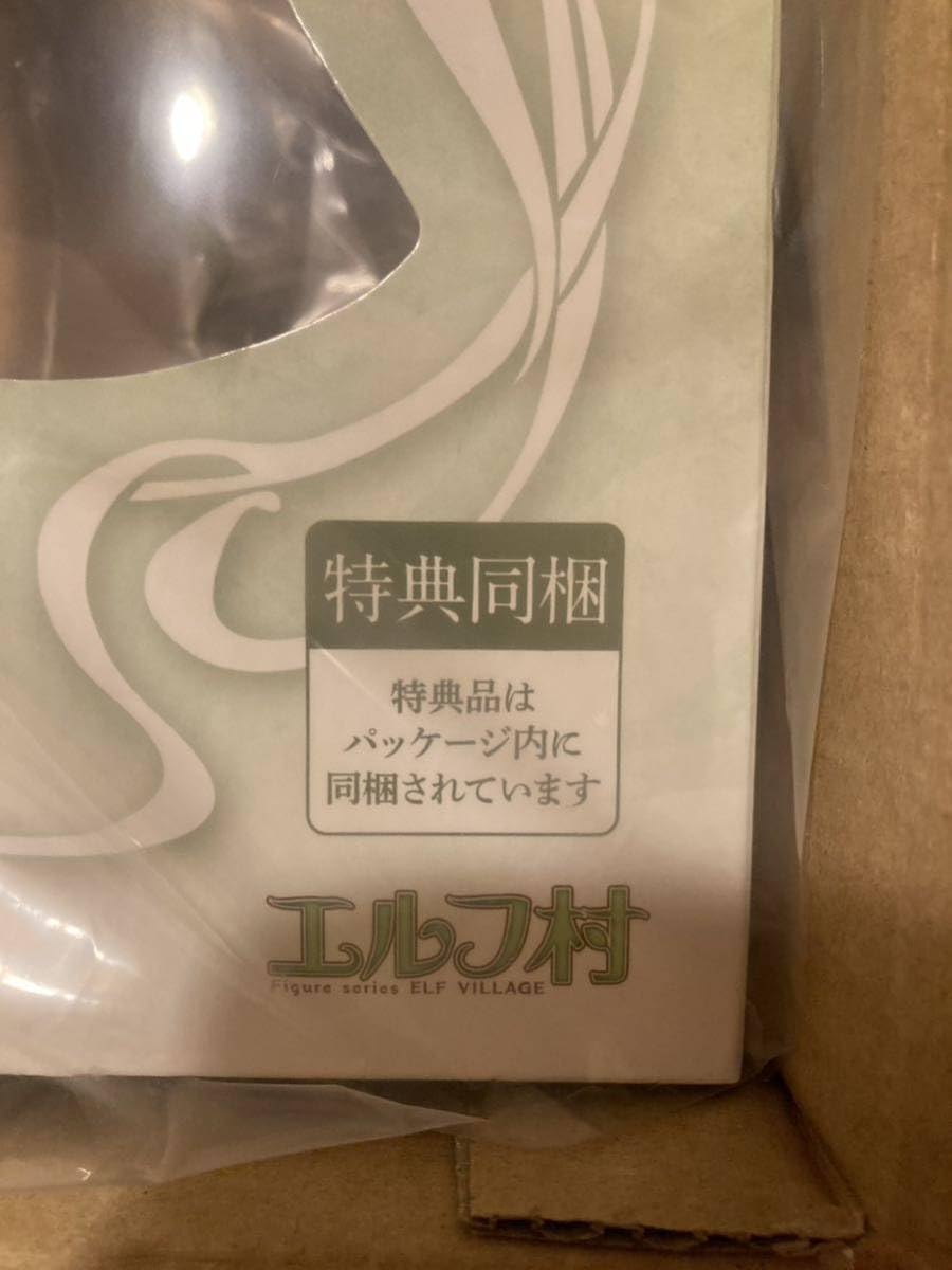 Amazon.co.jp: エルフ村 第1村人 アルシェイル アンテナショップ限定版 