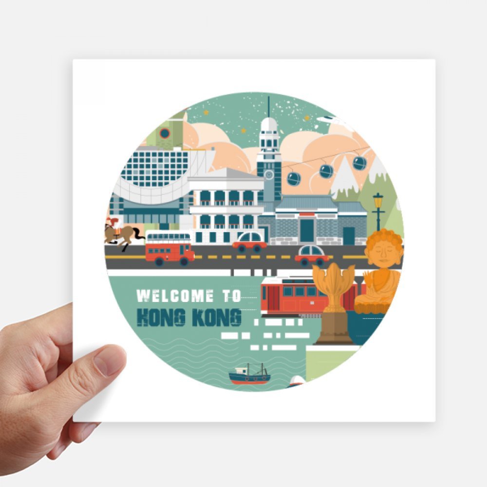 Stickers carrés Bienvenue à Hong Kong de 20cm pour décorer valise et ordinateur portable