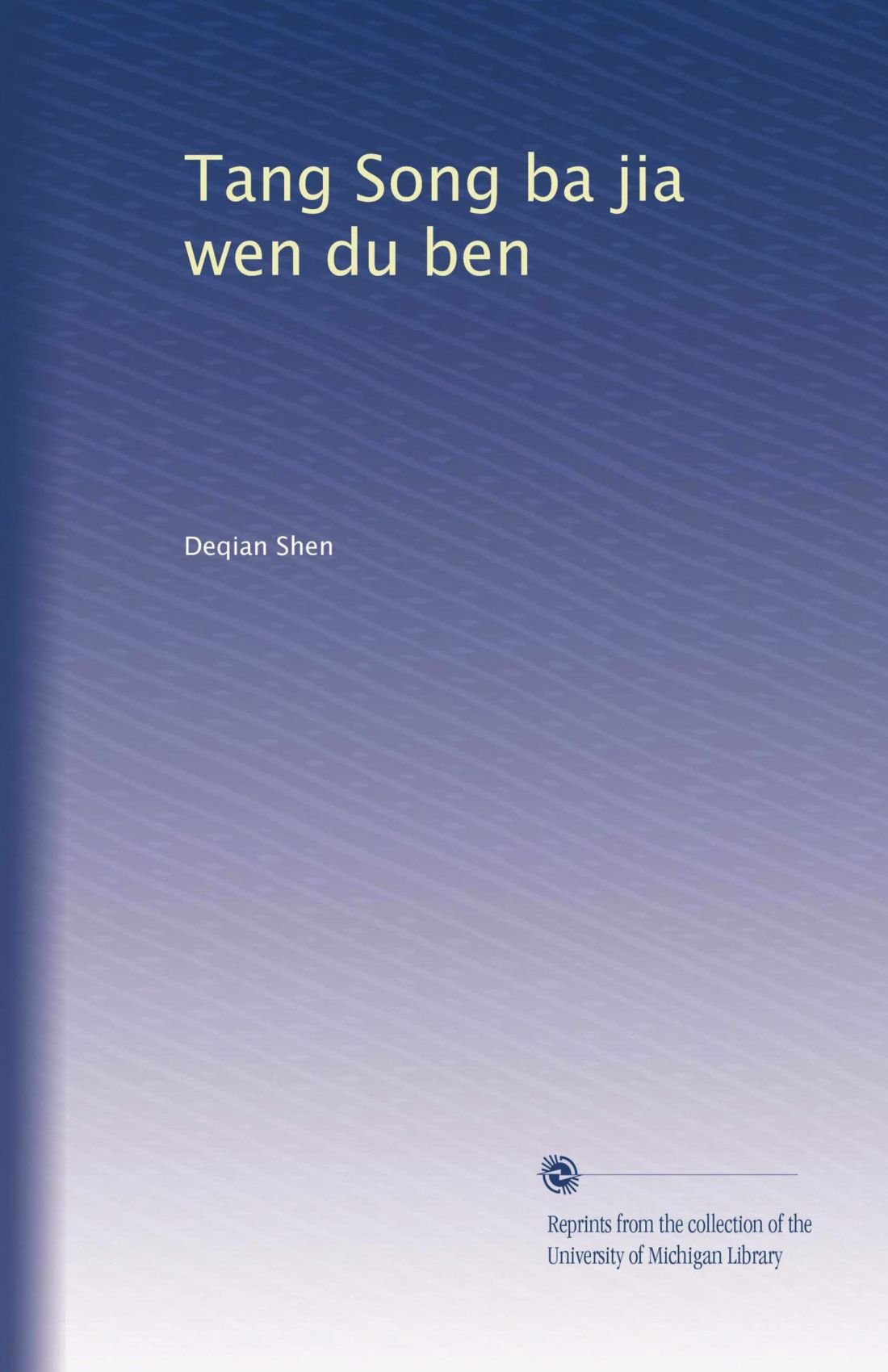 Tang Song ba jia wen du ben (Chinese Edition)