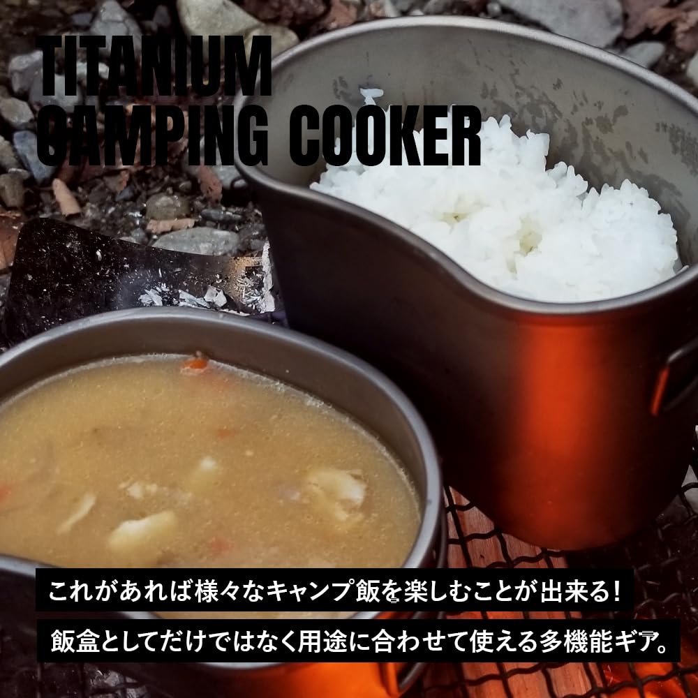 角型クッカー ラーメンクッカー チタン製 1100ml 蓋付き 折りたたみ