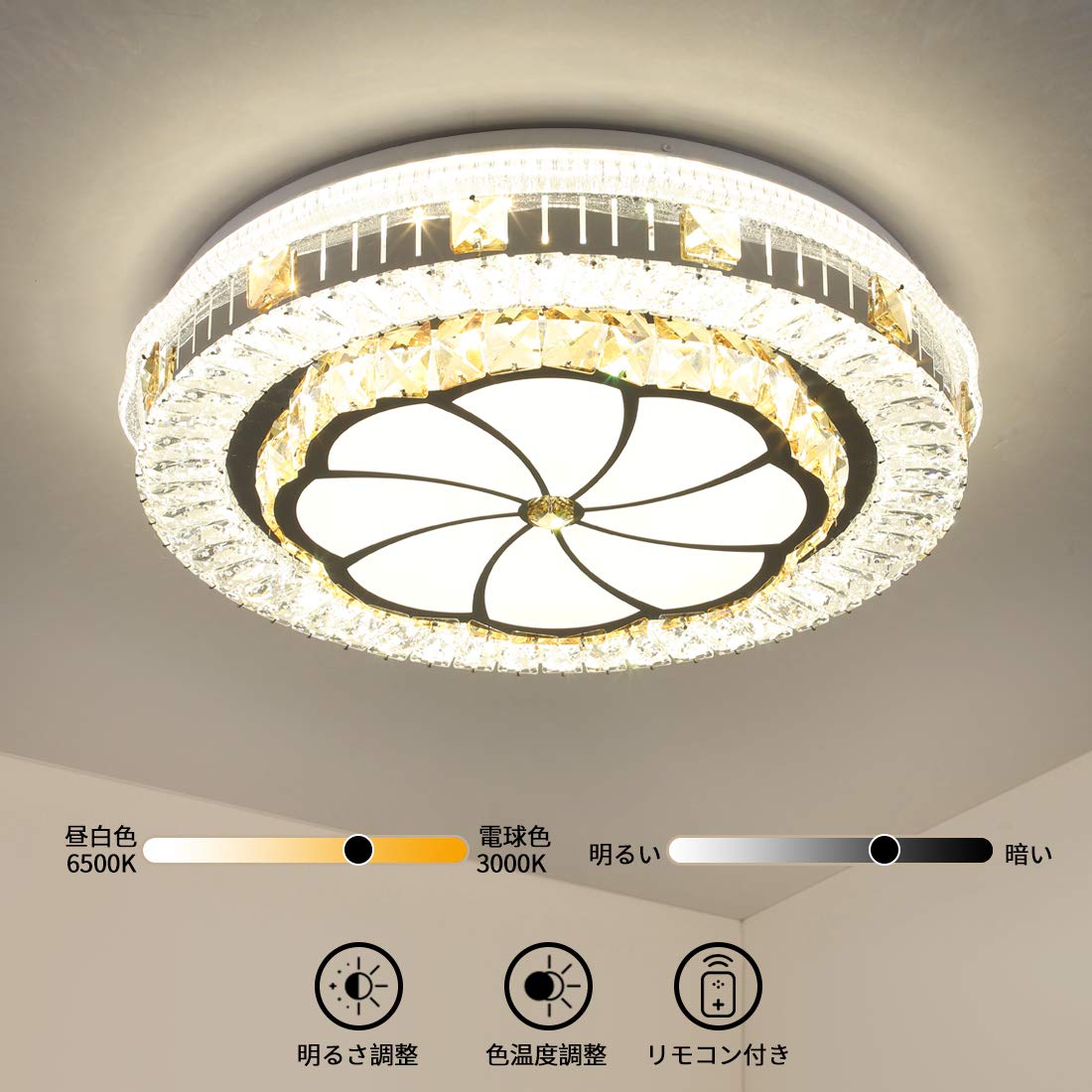 LED シーリングライト 水晶LEDライト 45W 8~10畳 Amazon.co.jp : LED シーリングライト 水晶LEDライト 欧風 シーリング